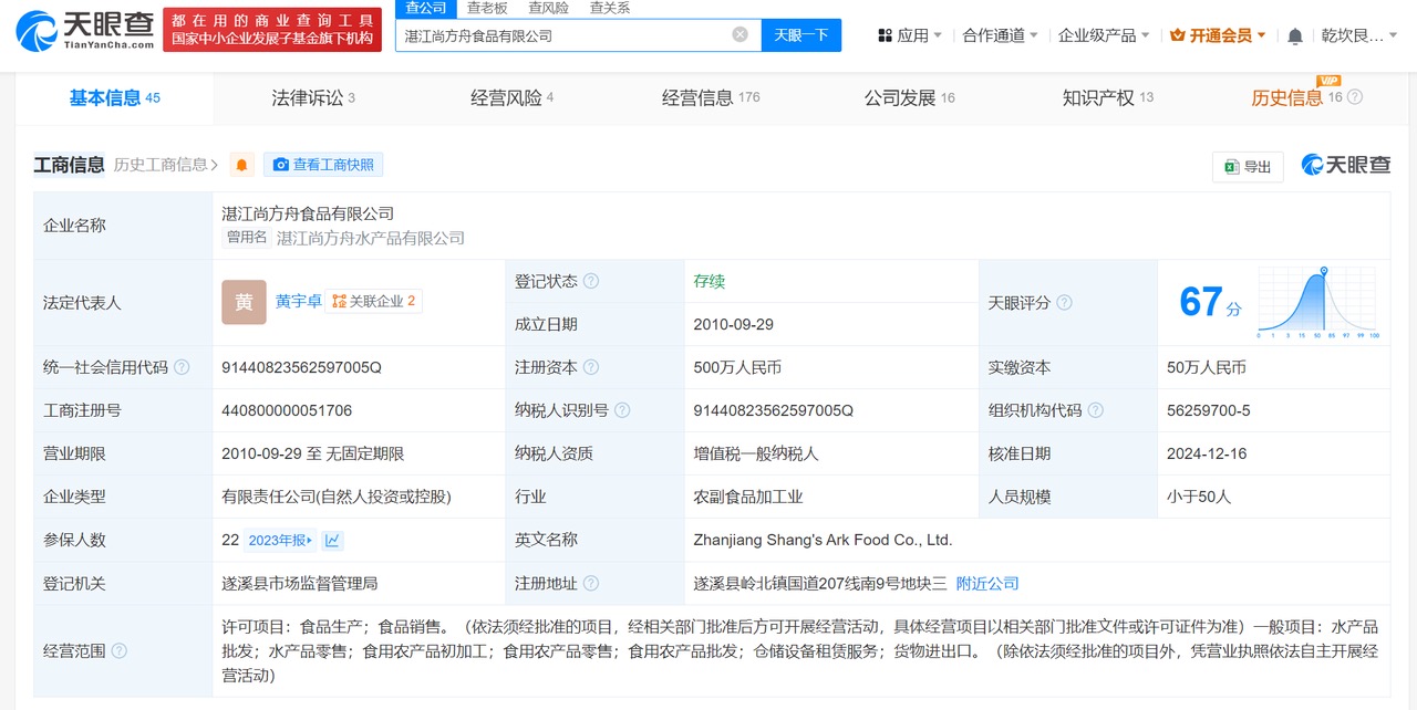 微信图片_20250315210107.jpg