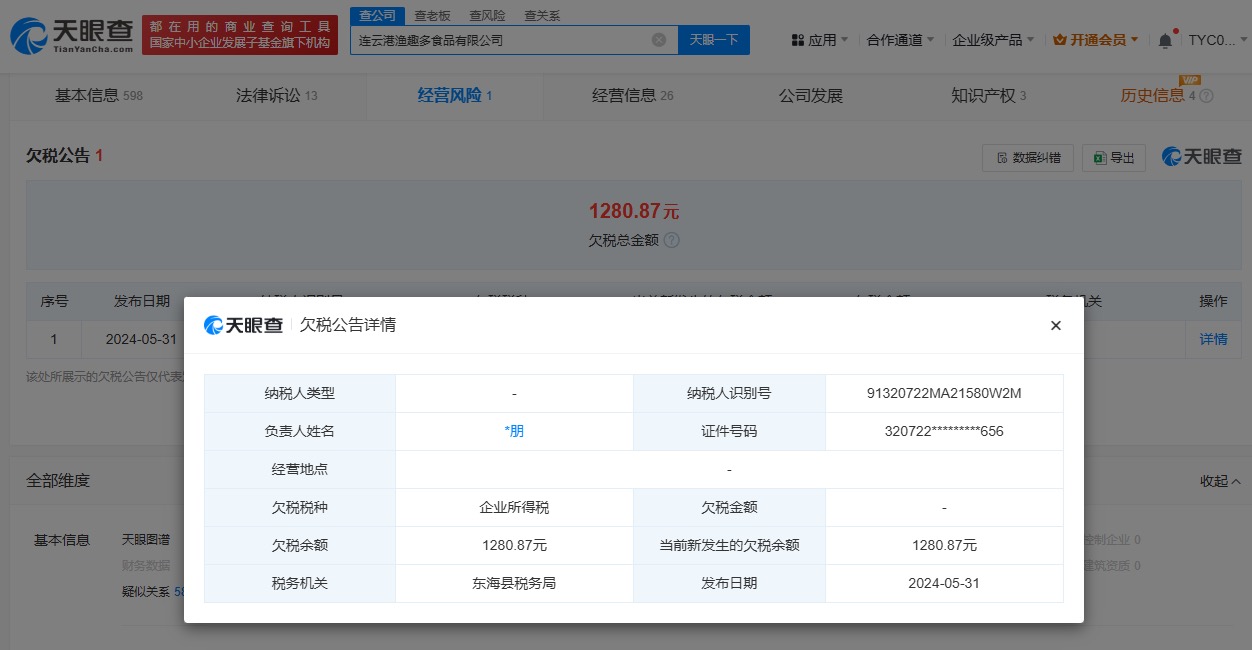 微信图片_20250315210657.jpg