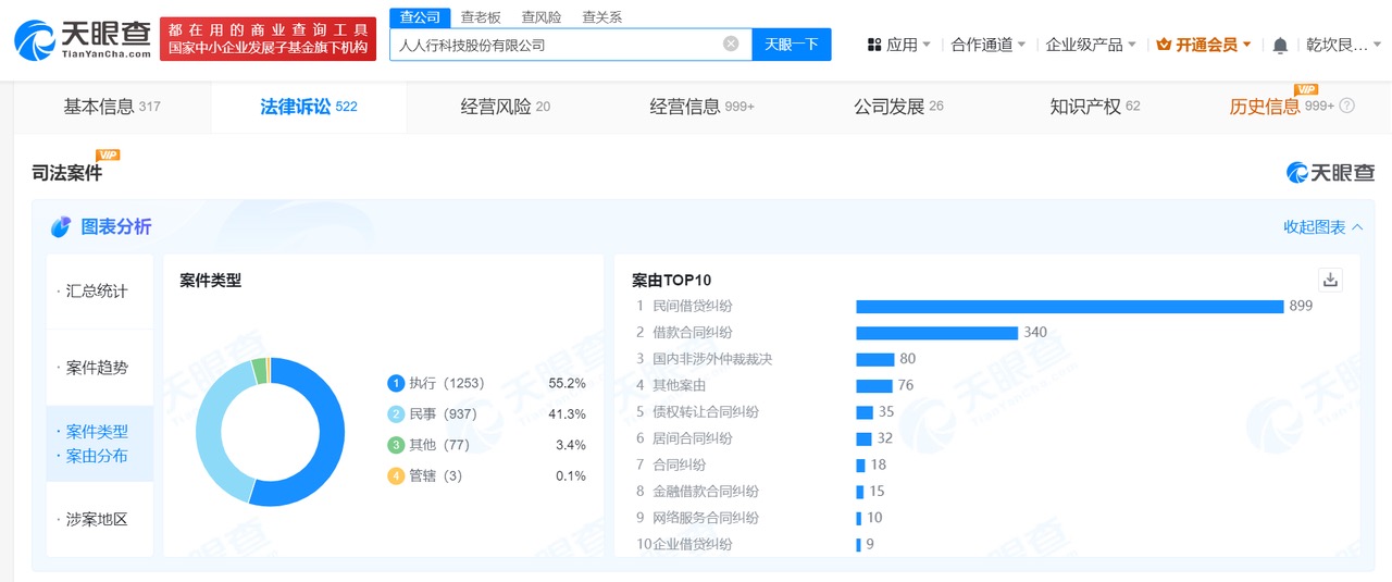 微信图片_20250315211632.jpg