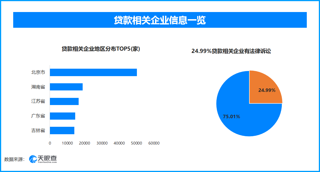 微信图片_20250315212135.png