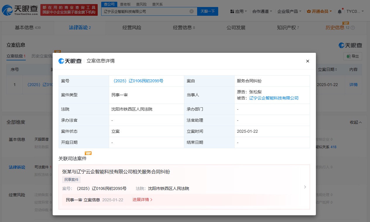 微信图片_20250315213109.jpg