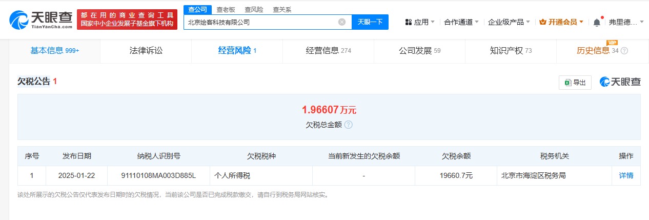 微信图片_20250315213812.jpg