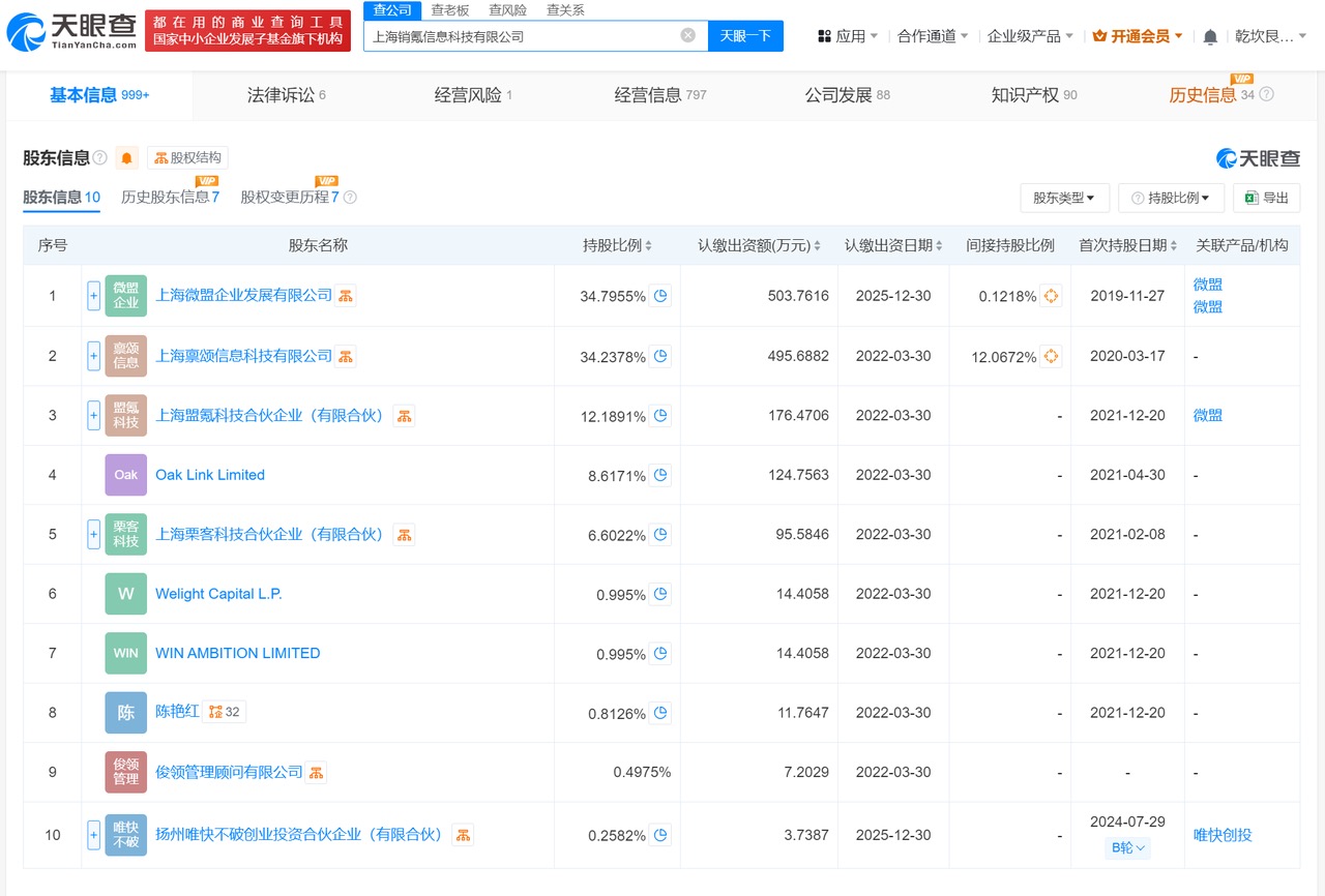 微信图片_20250315215001.jpg