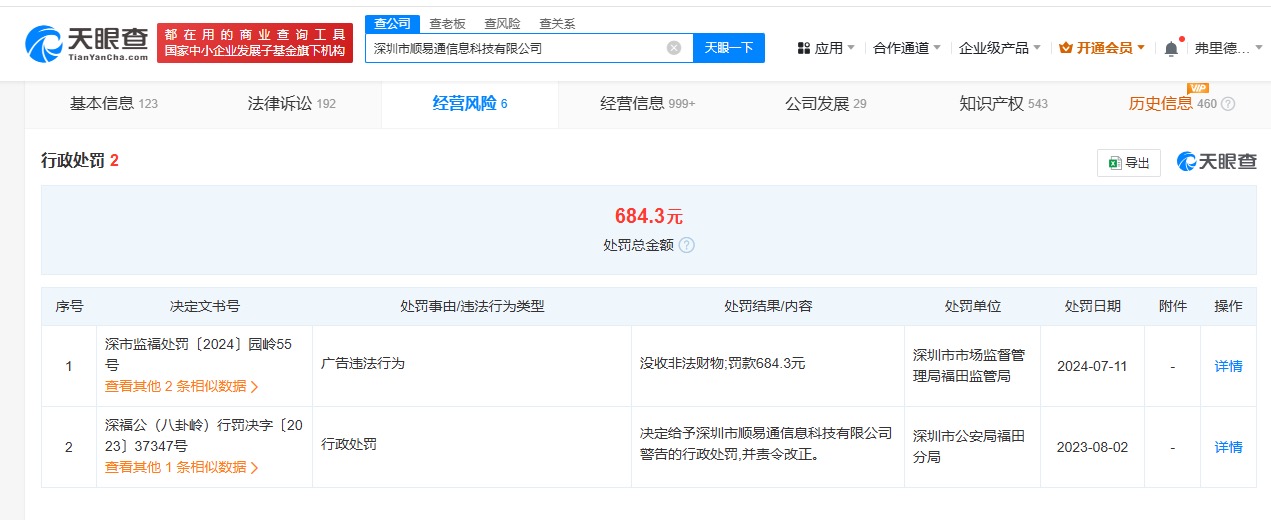 微信图片_20250315220146.jpg