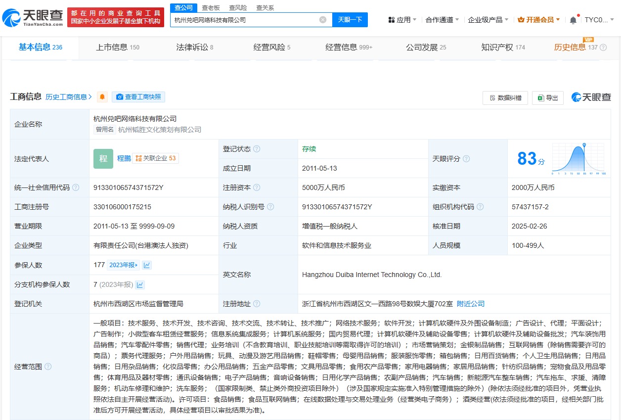 微信图片_20250315221321.jpg