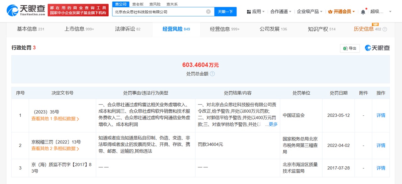 微信图片_20250315221735.jpg