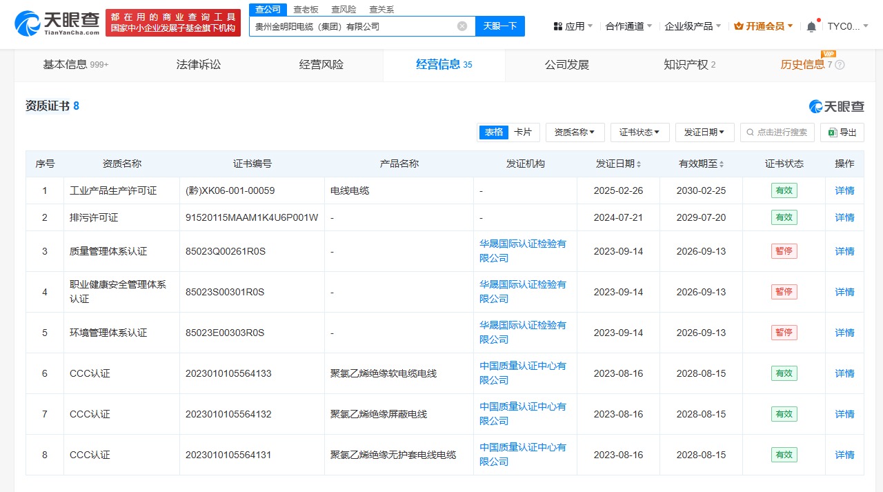 微信图片_20250315222109.jpg