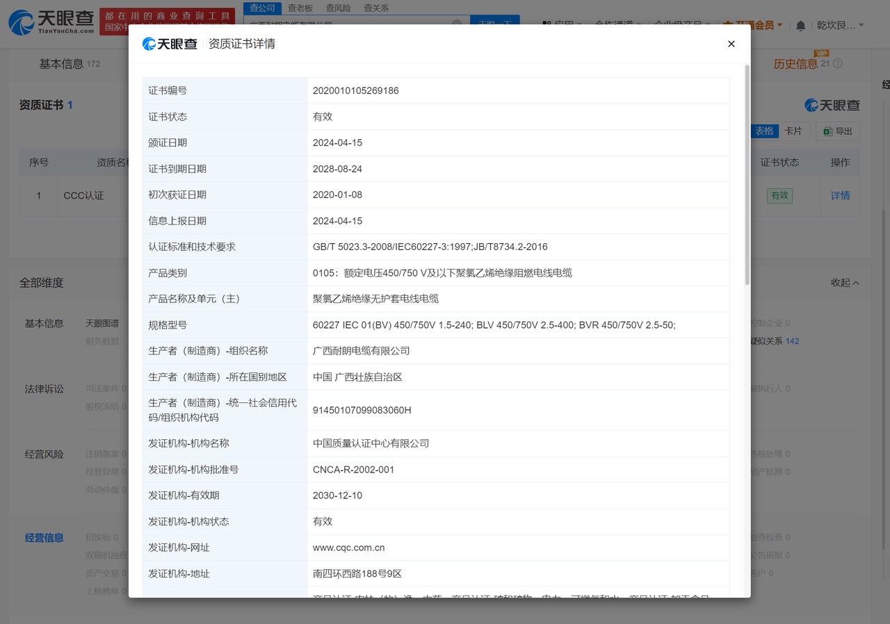 微信图片_20250315222529.jpg