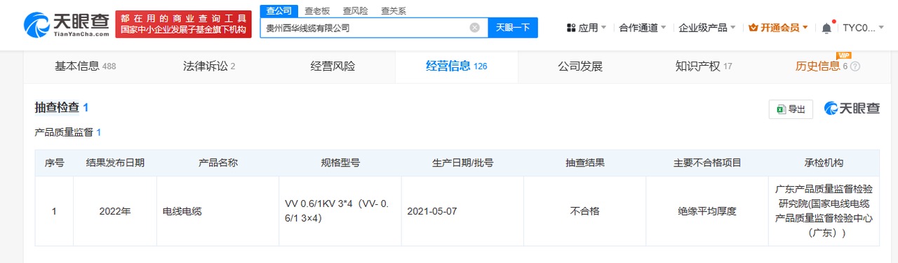 微信图片_20250315222900.jpg