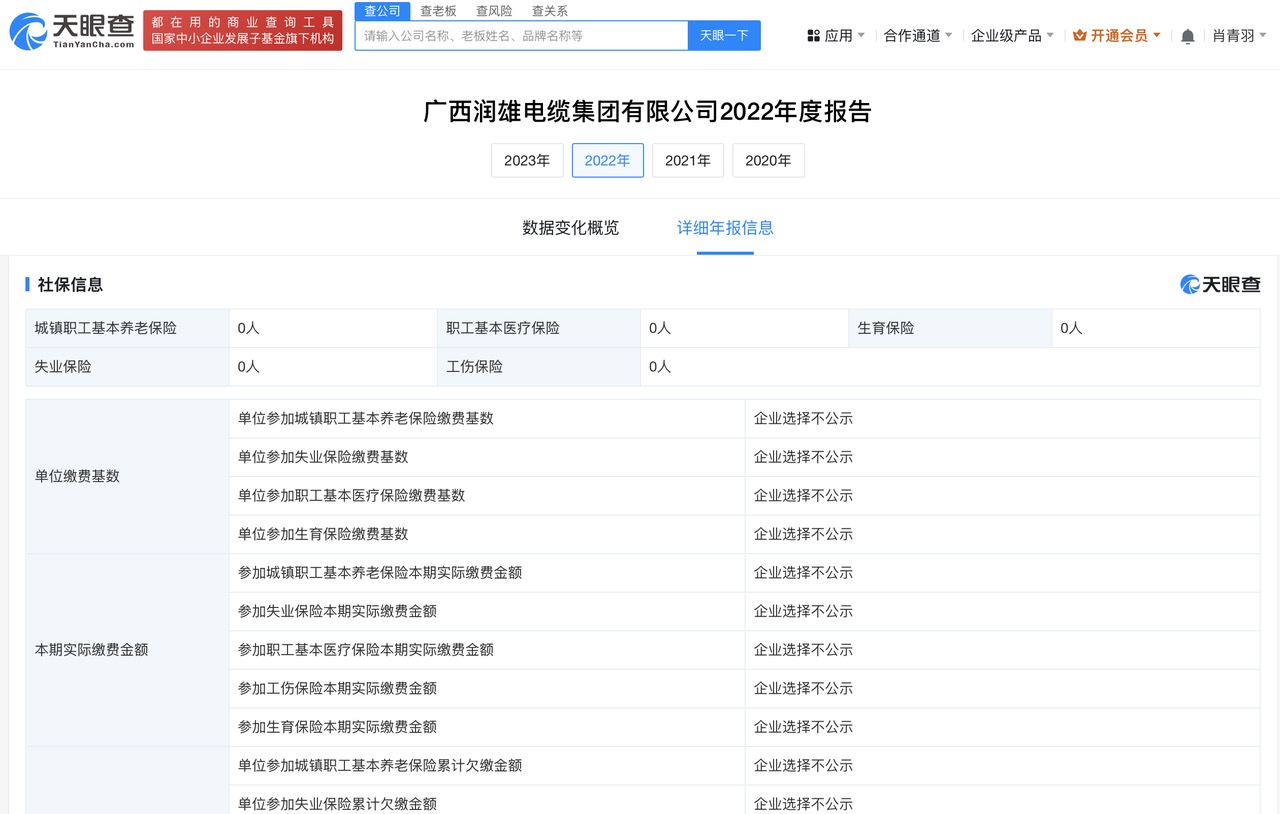 微信图片_20250315223158.jpg