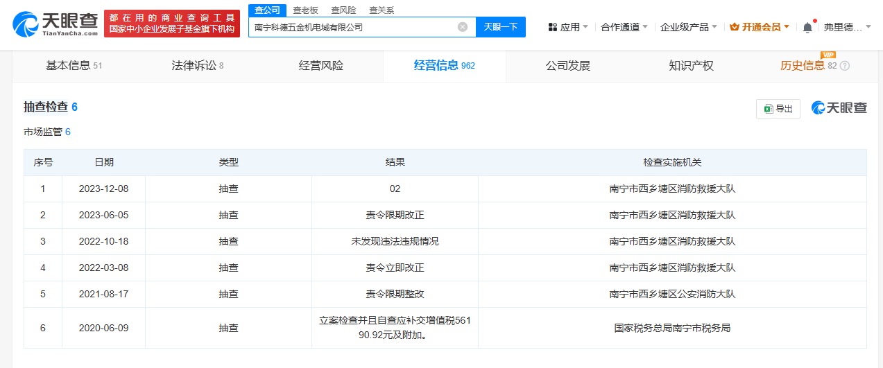 微信图片_20250315223651.jpg