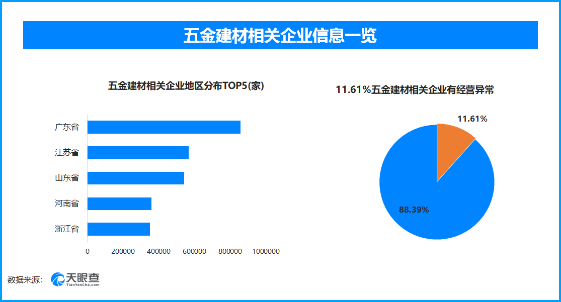 微信图片_20250315224720.png