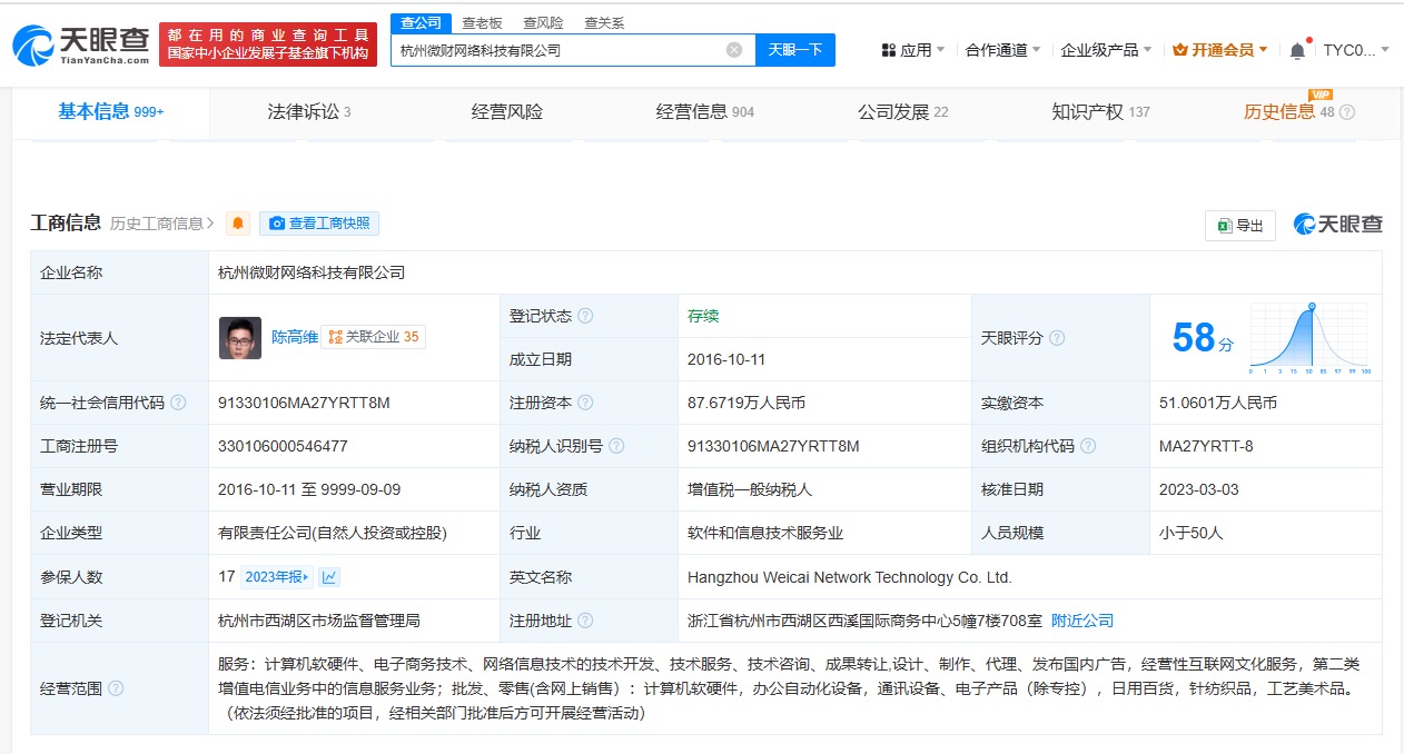 微信图片_20250315224946.jpg