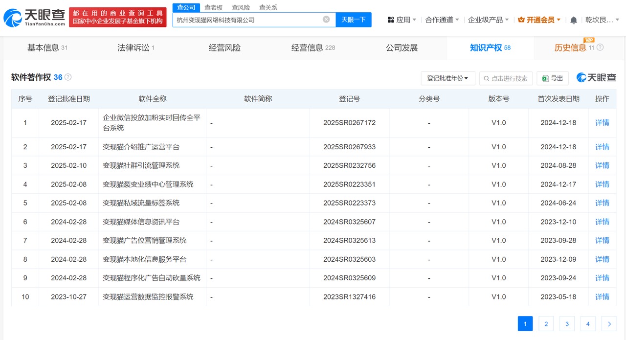 微信图片_20250315225255.jpg