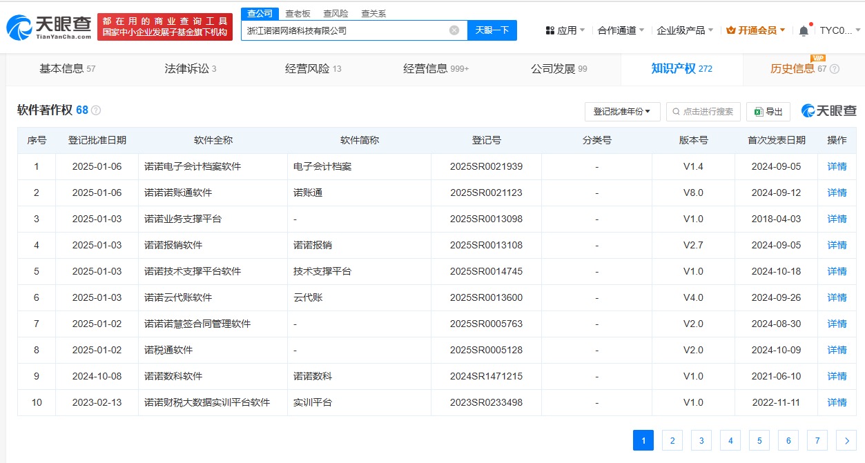 微信图片_20250315230500.jpg