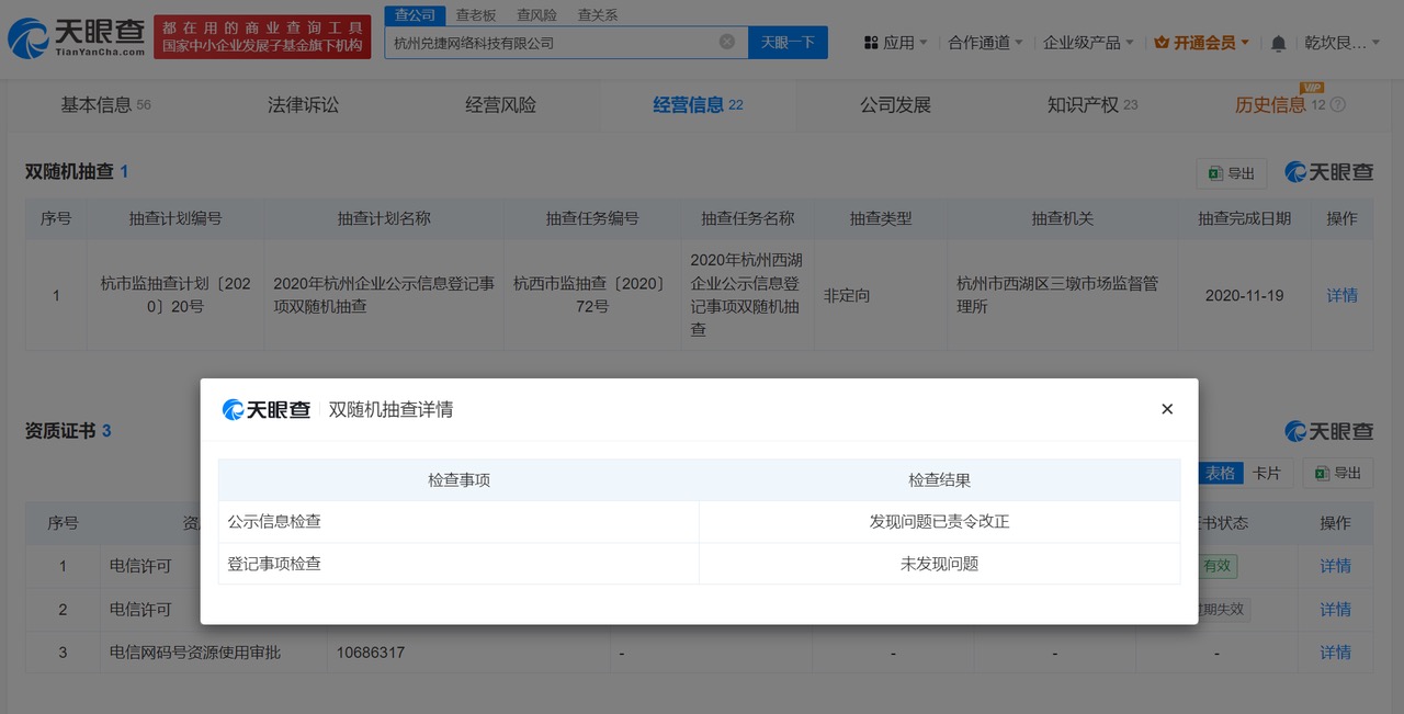 微信图片_20250315231343.jpg