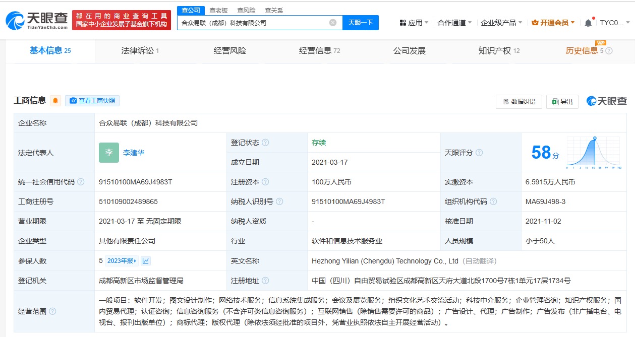 微信图片_20250315232632.jpg
