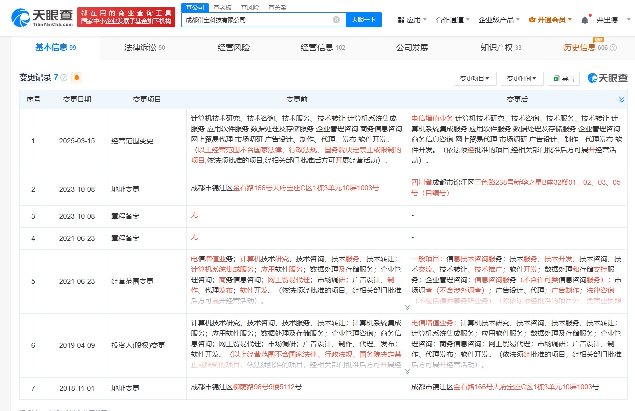 微信图片_20250315234404.jpg