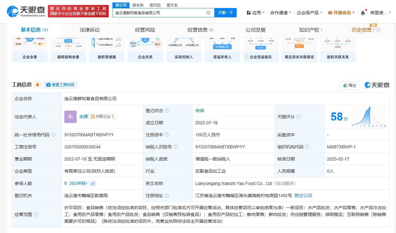 微信图片_20250315235340.jpg