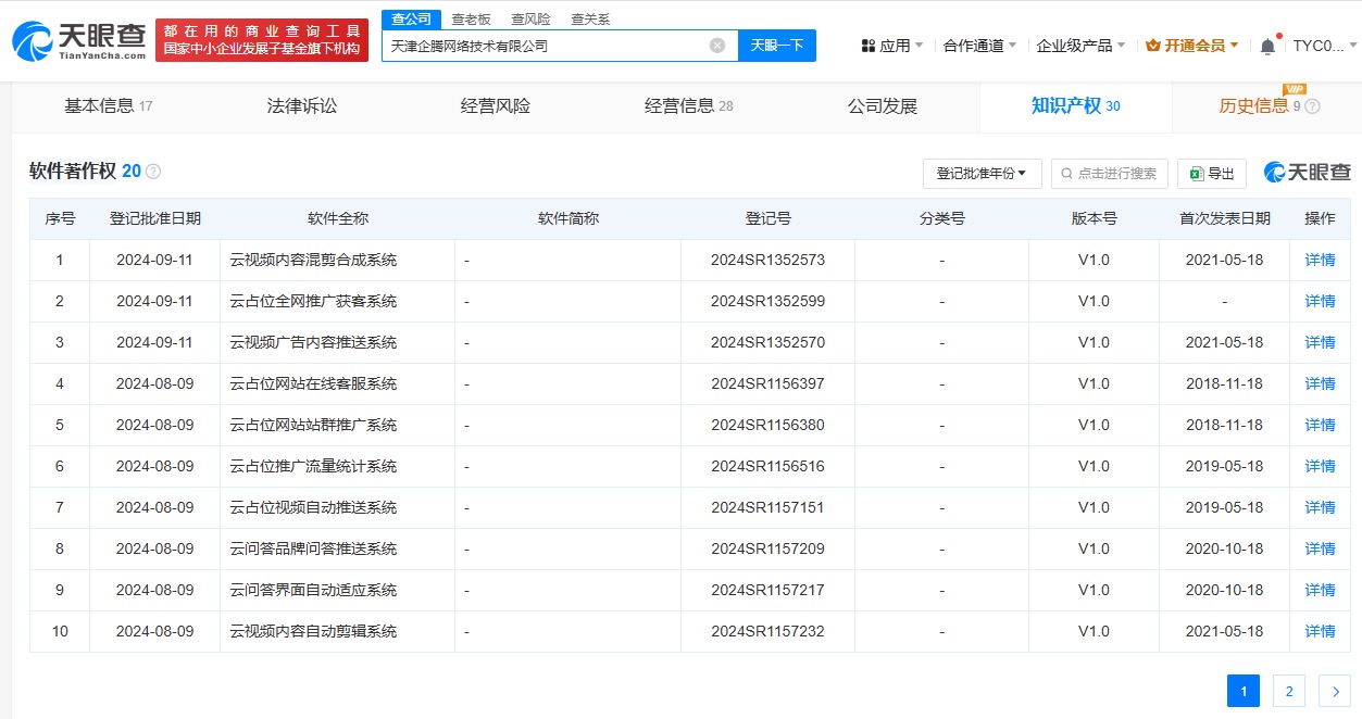 微信图片_20250315235845.jpg