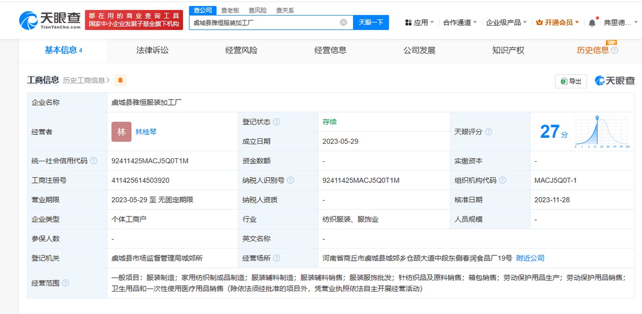 微信图片_20250316000934.jpg