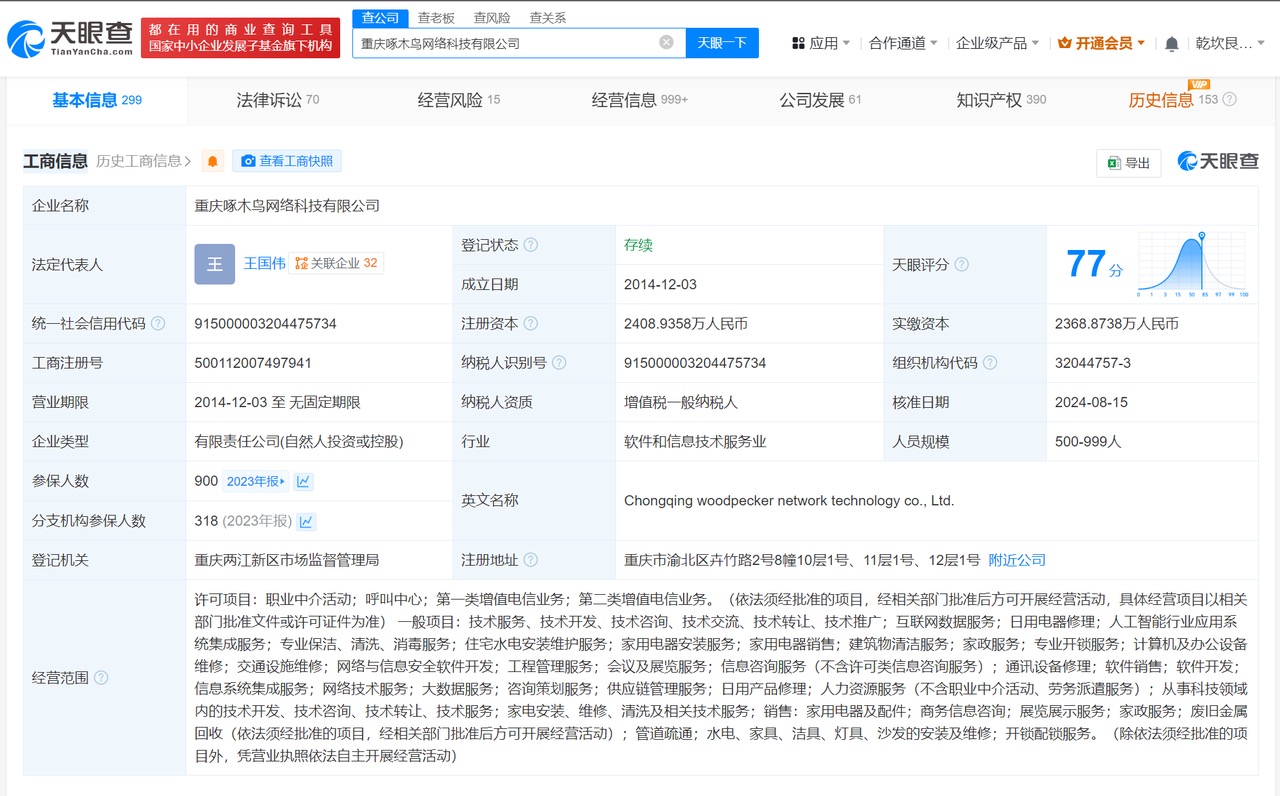 微信图片_20250316003123.jpg