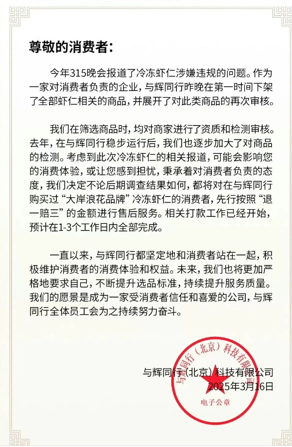 微信截图_20250316173350.png