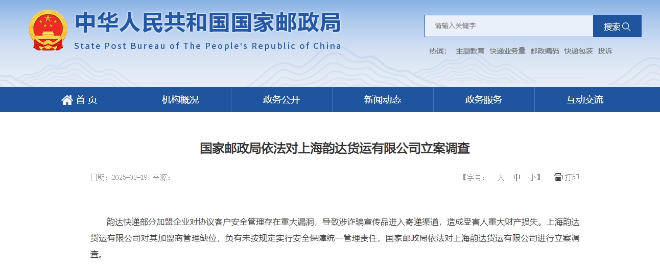 微信截图_20250319190350.png