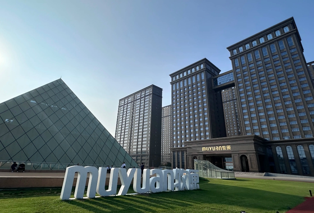 微信截图_20250319200349.png