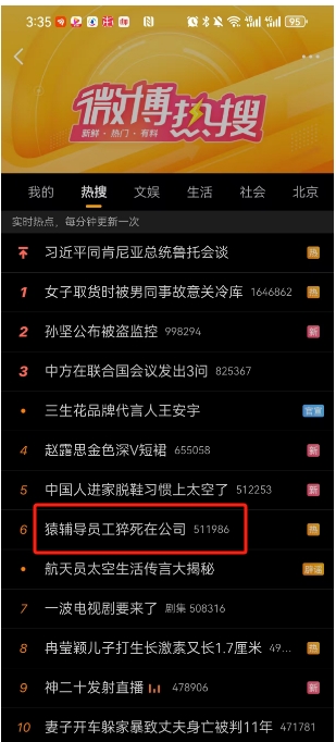 微信截图_20250424153656.png