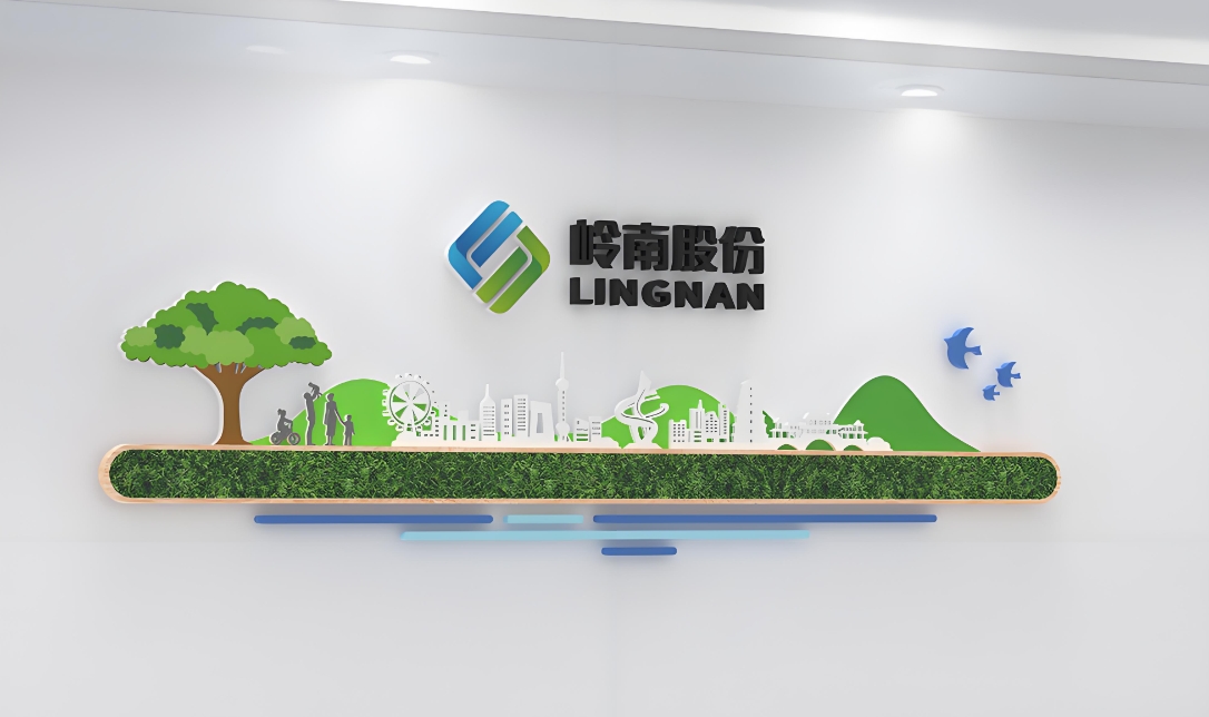岭南股份.png