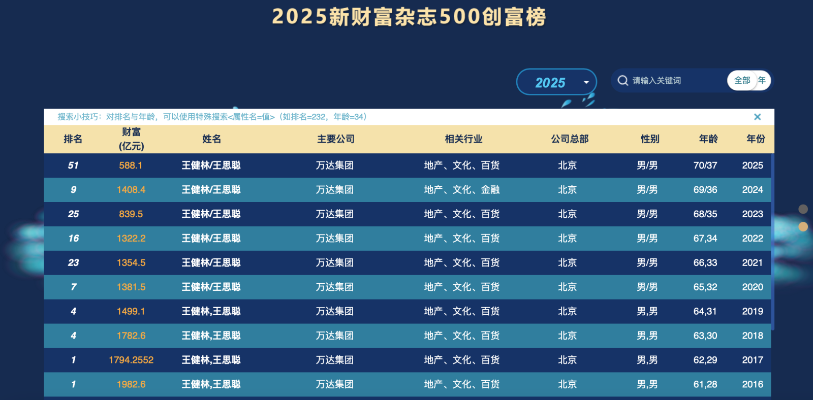 截屏2025-08-11 17.09.46.png