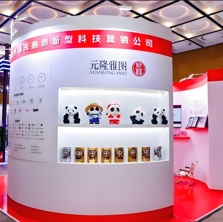 元隆雅图4.png