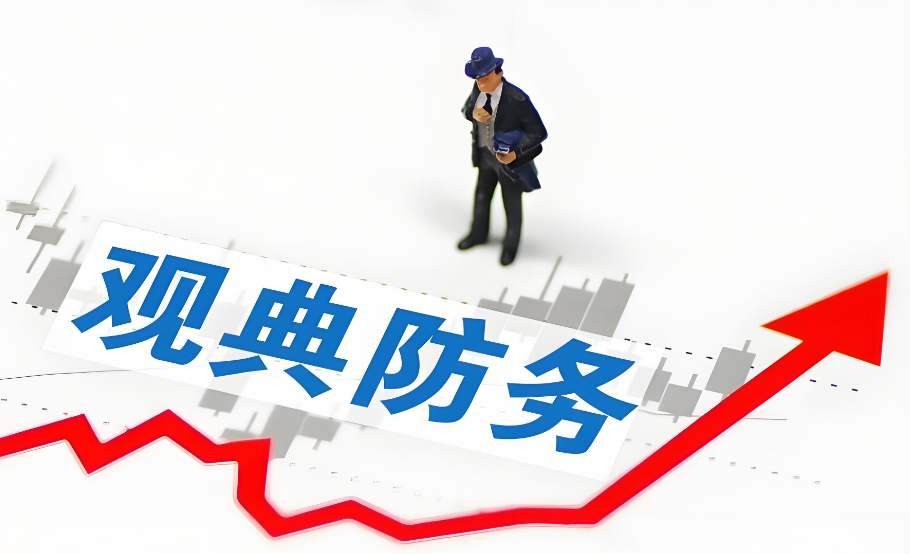 观典防务.png