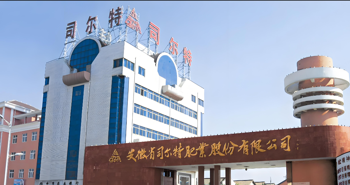 司尔特1.png