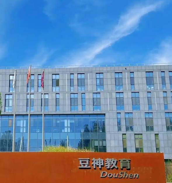 豆神教育1.png 豆神教育1.png