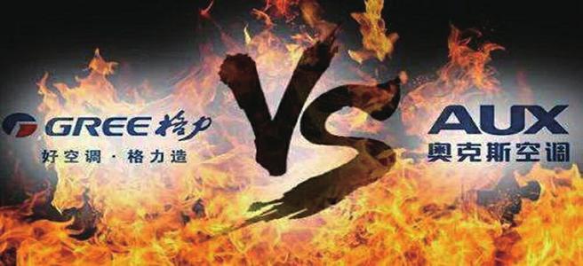 奥克斯5.jpg