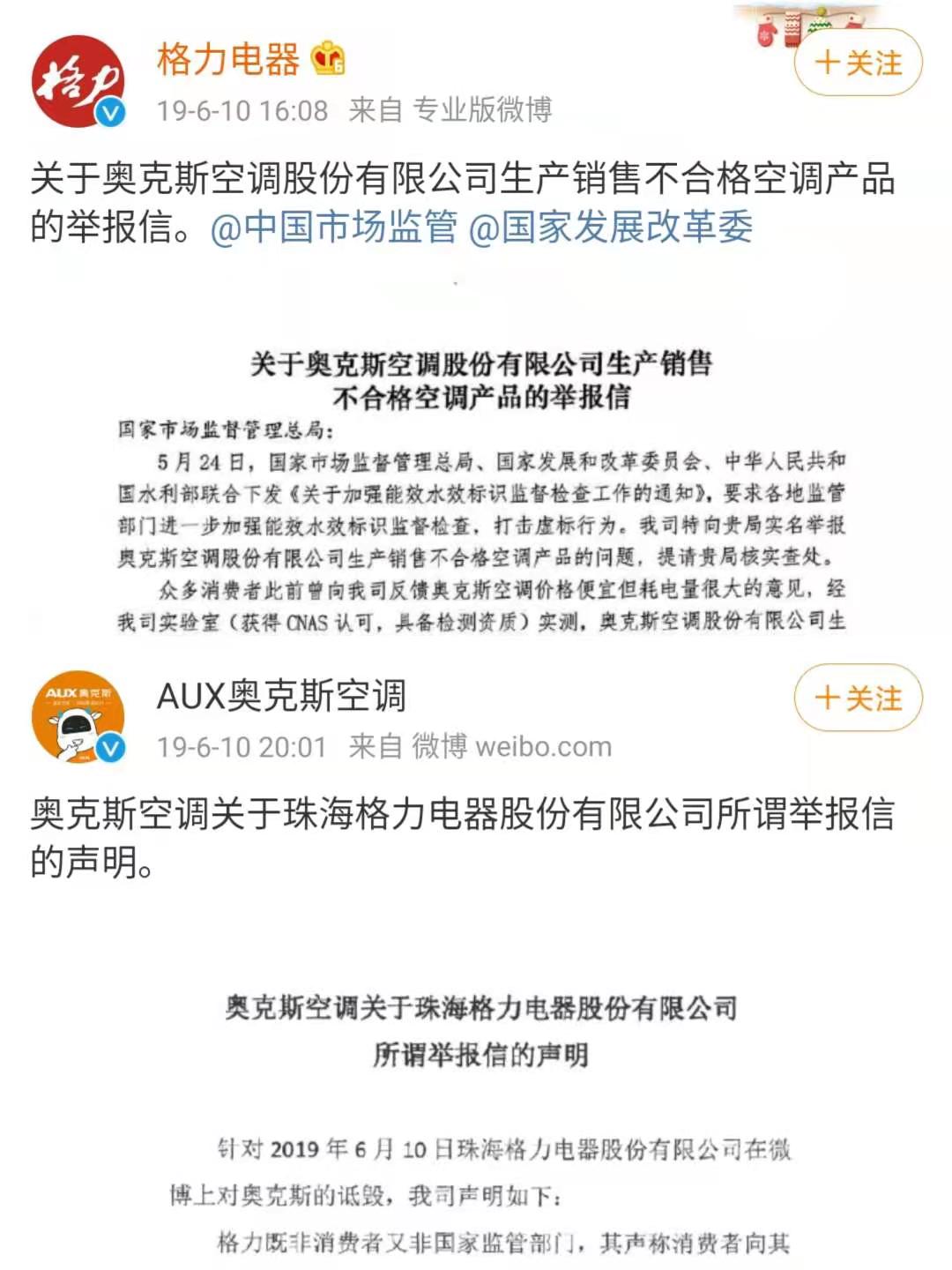 奥克斯3.jpg