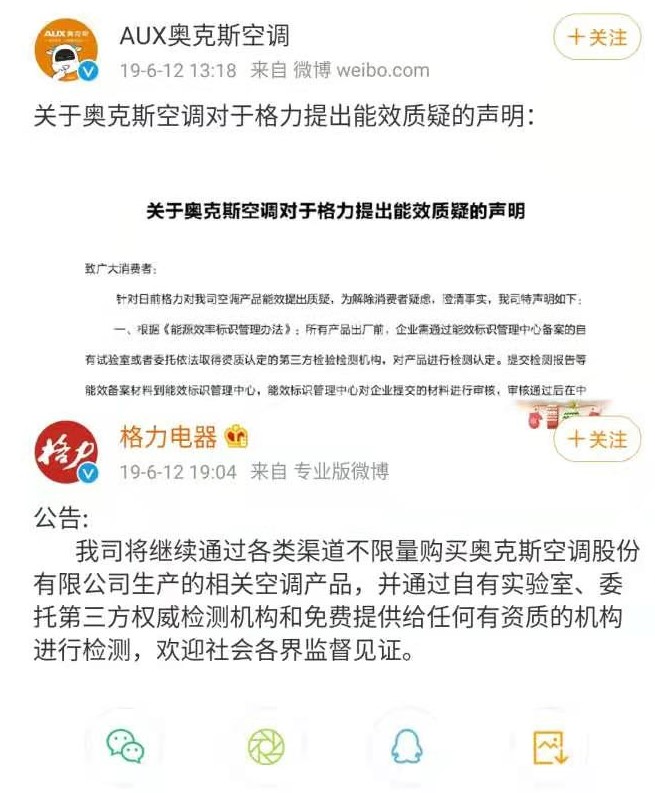 奥克斯4.1.jpg