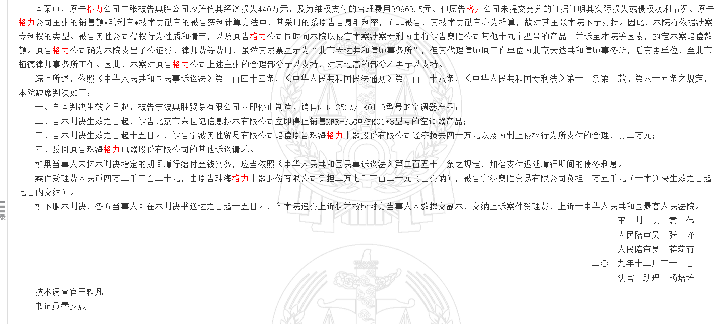奥克斯2.png