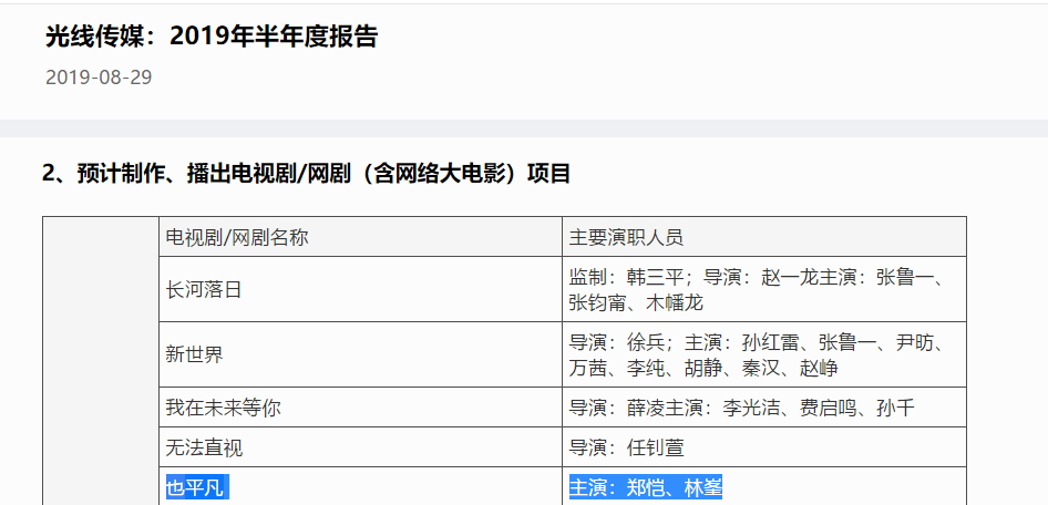 郑恺1.jpg