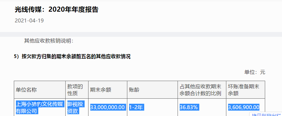 郑恺2.jpg