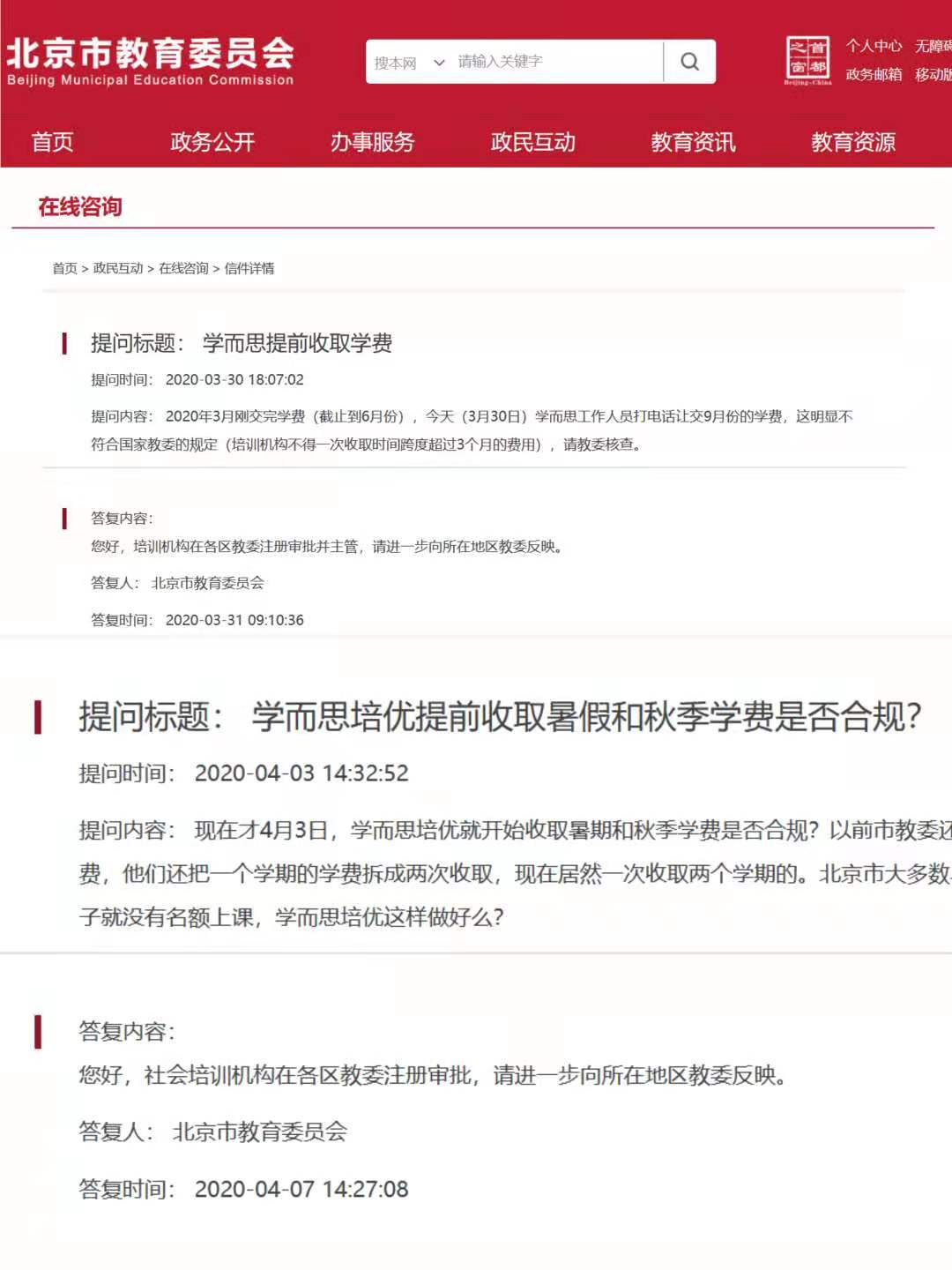 跟谁学3.jpg