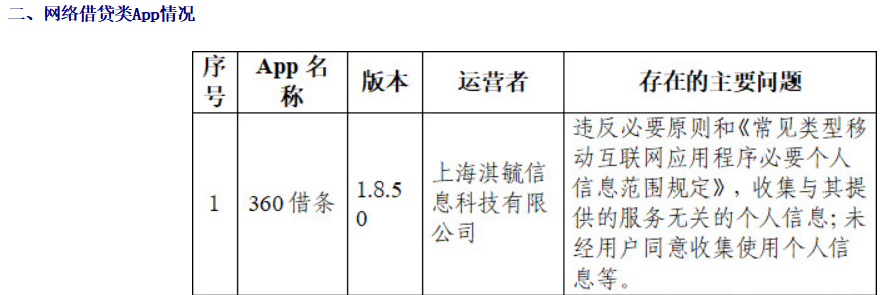 借条3.jpg