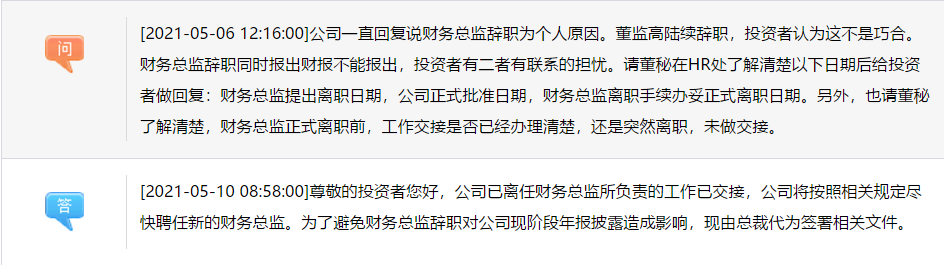 易见股份1.jpg