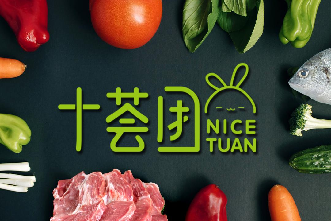 十荟团2.jpg