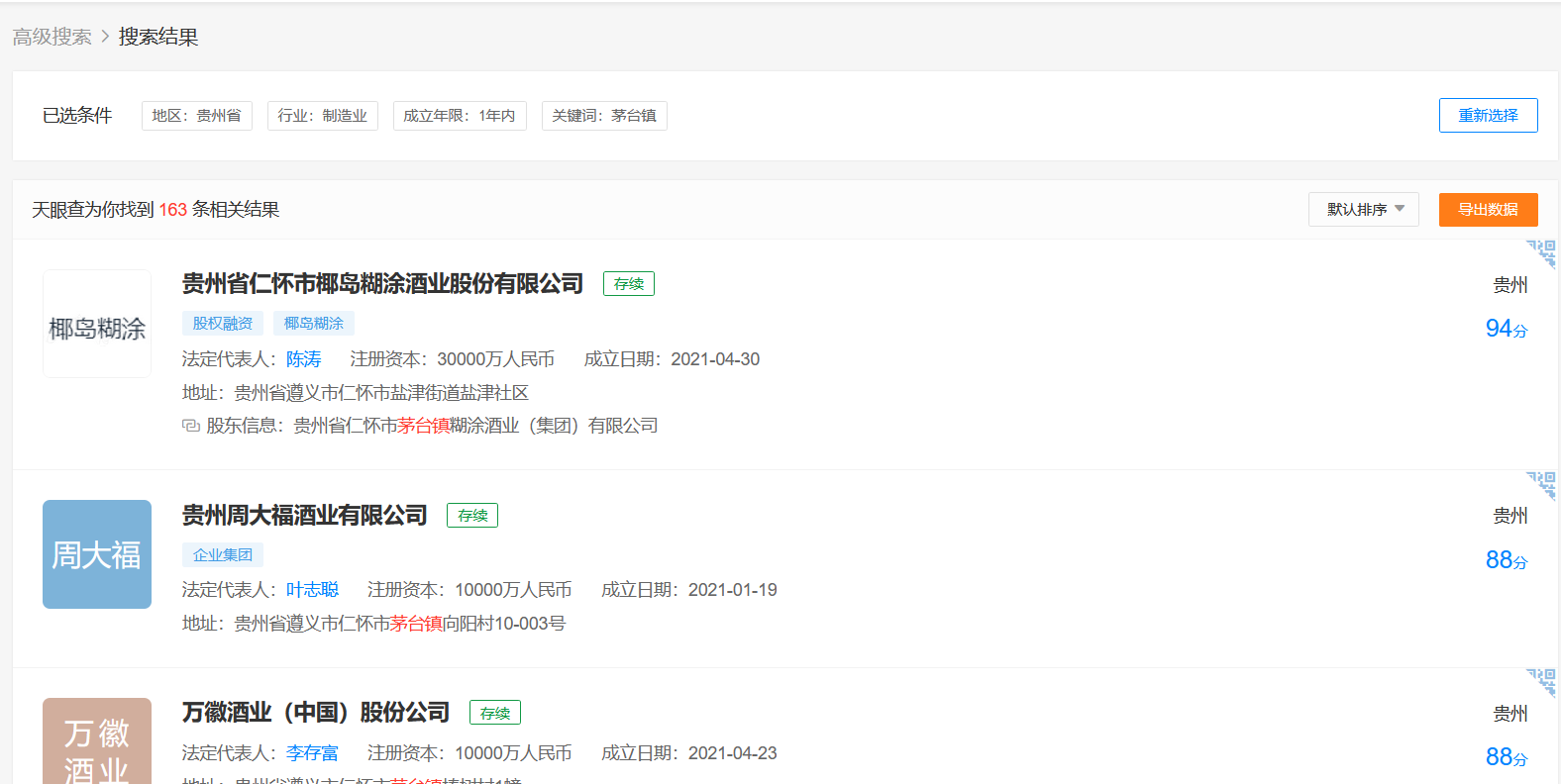 吉宏股份1.png