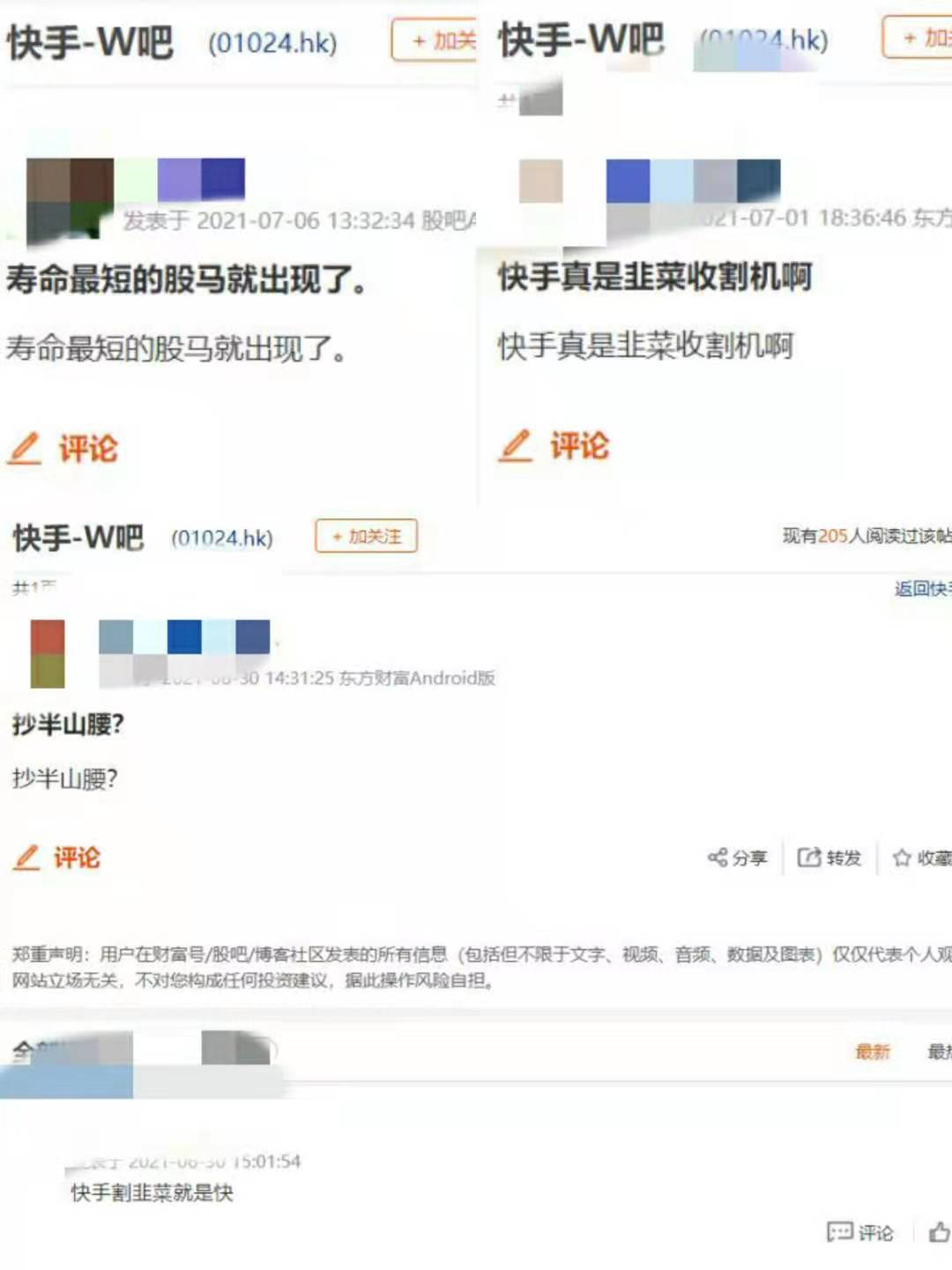 快手1.jpg