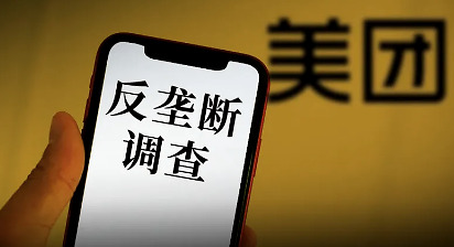 美团7.jpg