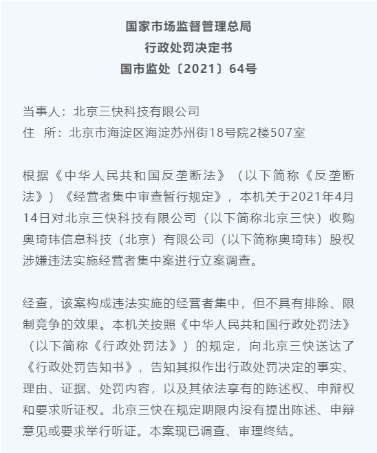 美团6.jpg